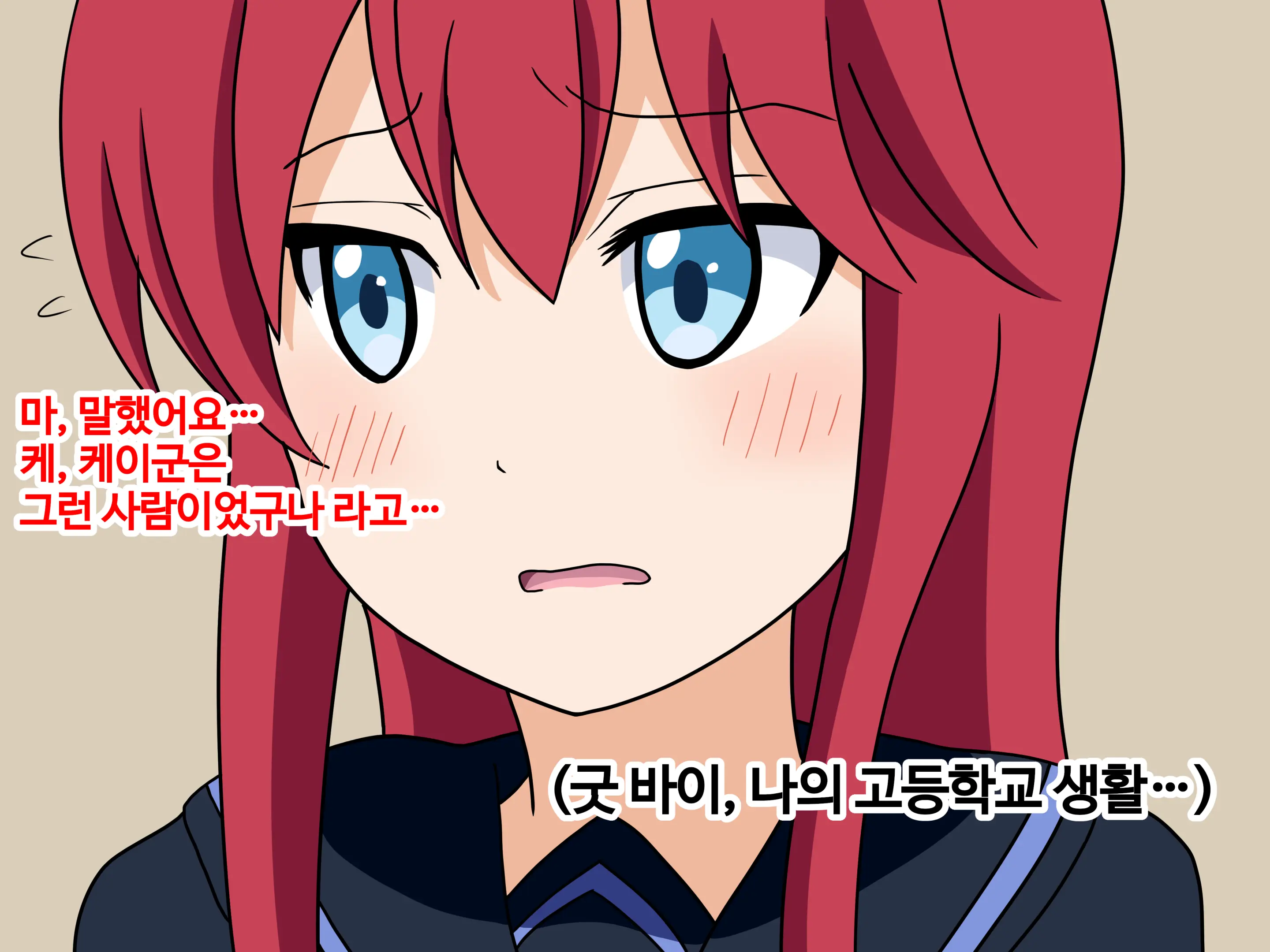 Mitari No Sono Ep.1~40